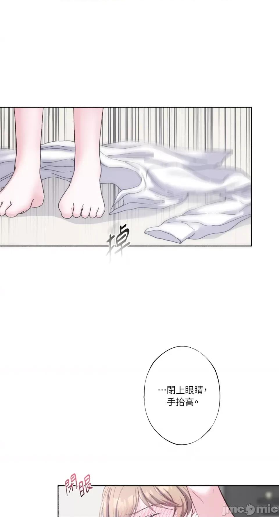 莉莉丝2 莉莉丝2-第15话 第30页