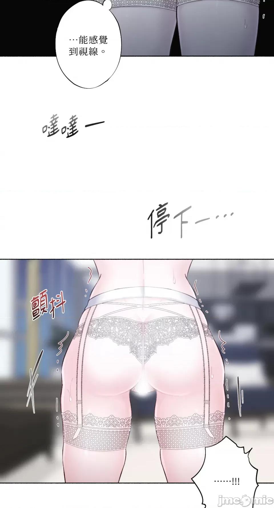 莉莉丝2 莉莉丝2-第15话 第34页