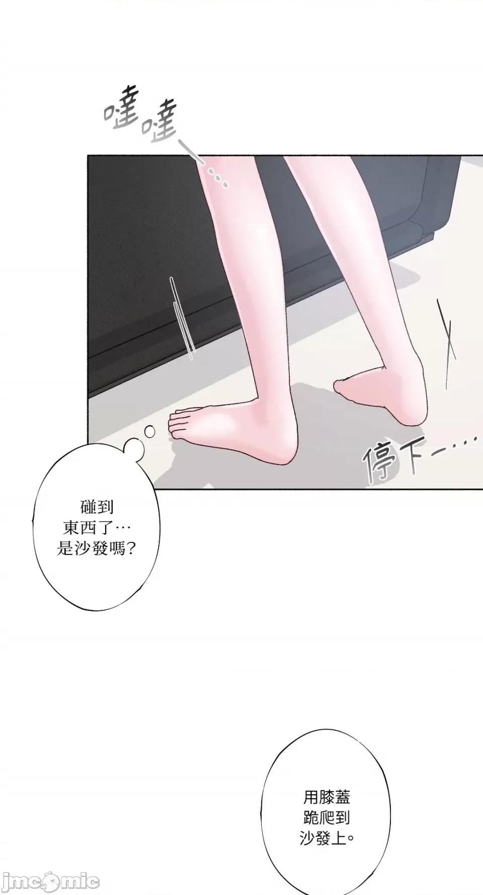 莉莉丝2 莉莉丝2-第15话 第40页