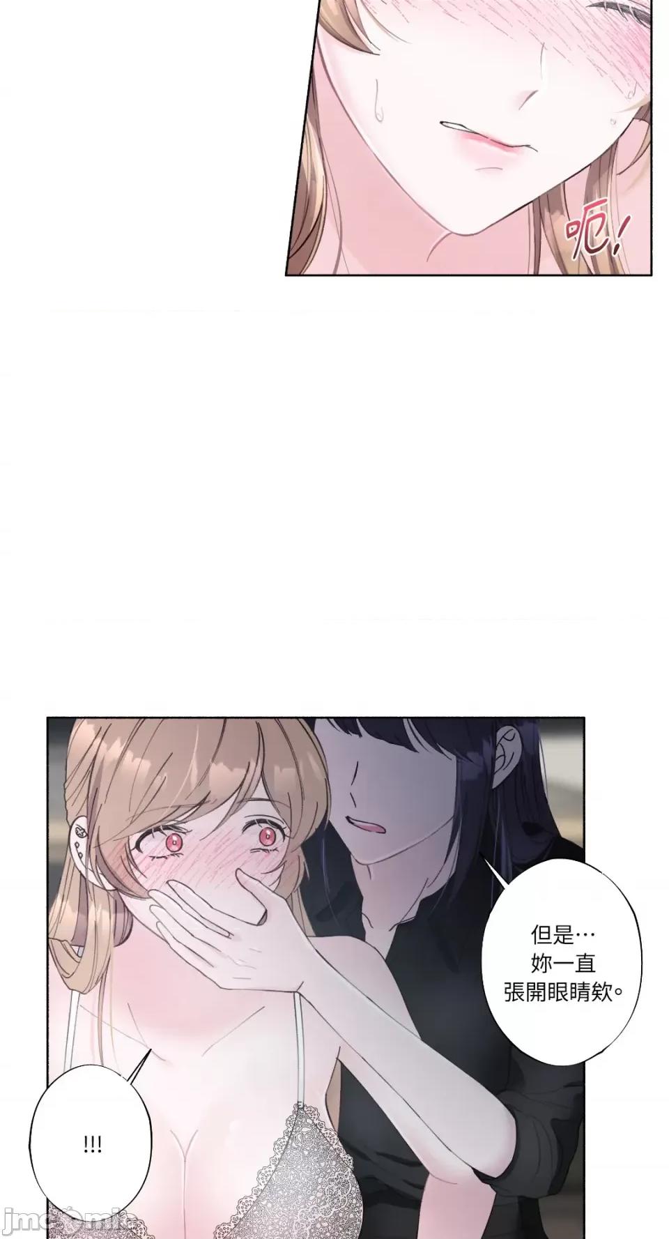 莉莉丝2 莉莉丝2-第15话 第47页
