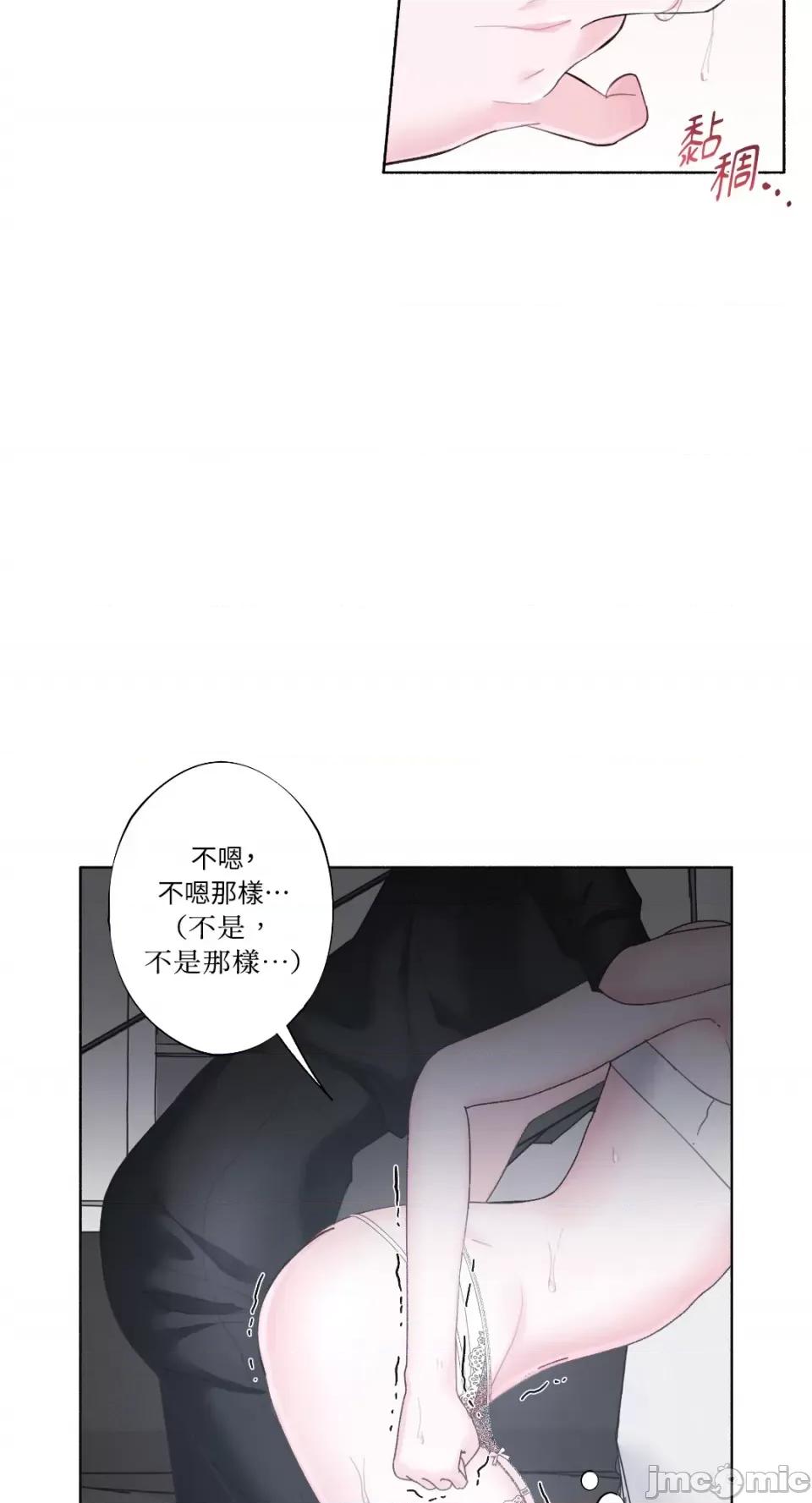 莉莉丝2 莉莉丝2-第15话 第49页