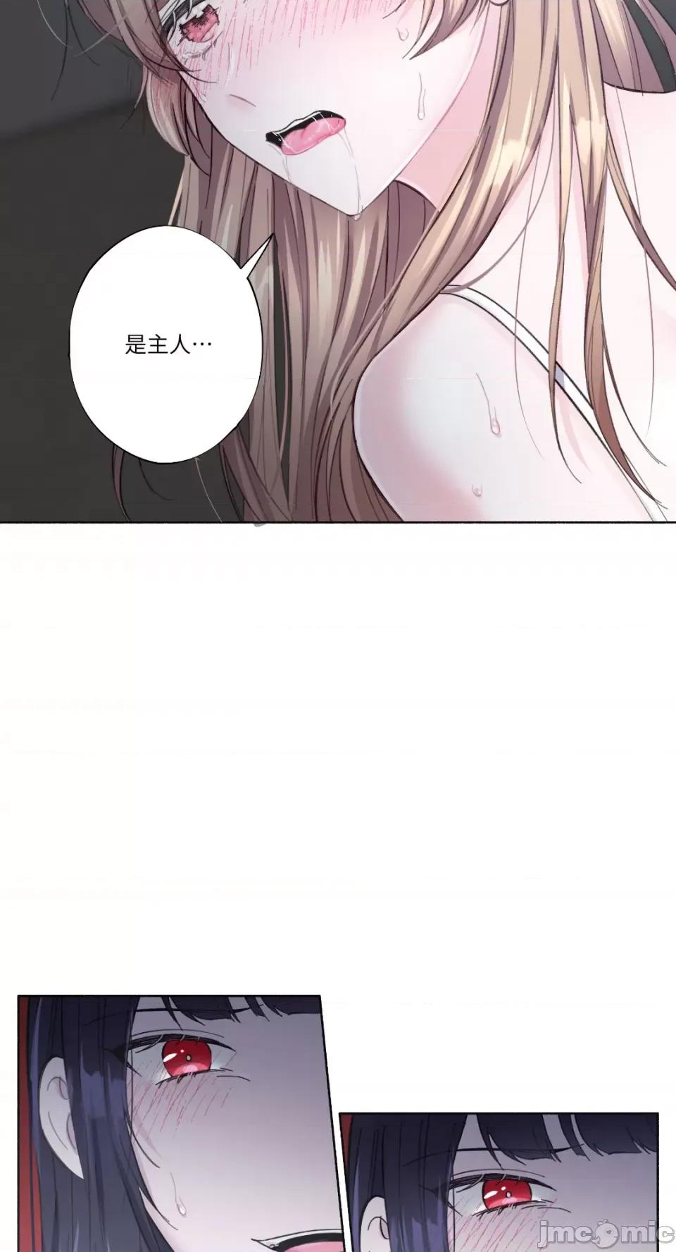 莉莉丝2 莉莉丝2-第15话 第52页