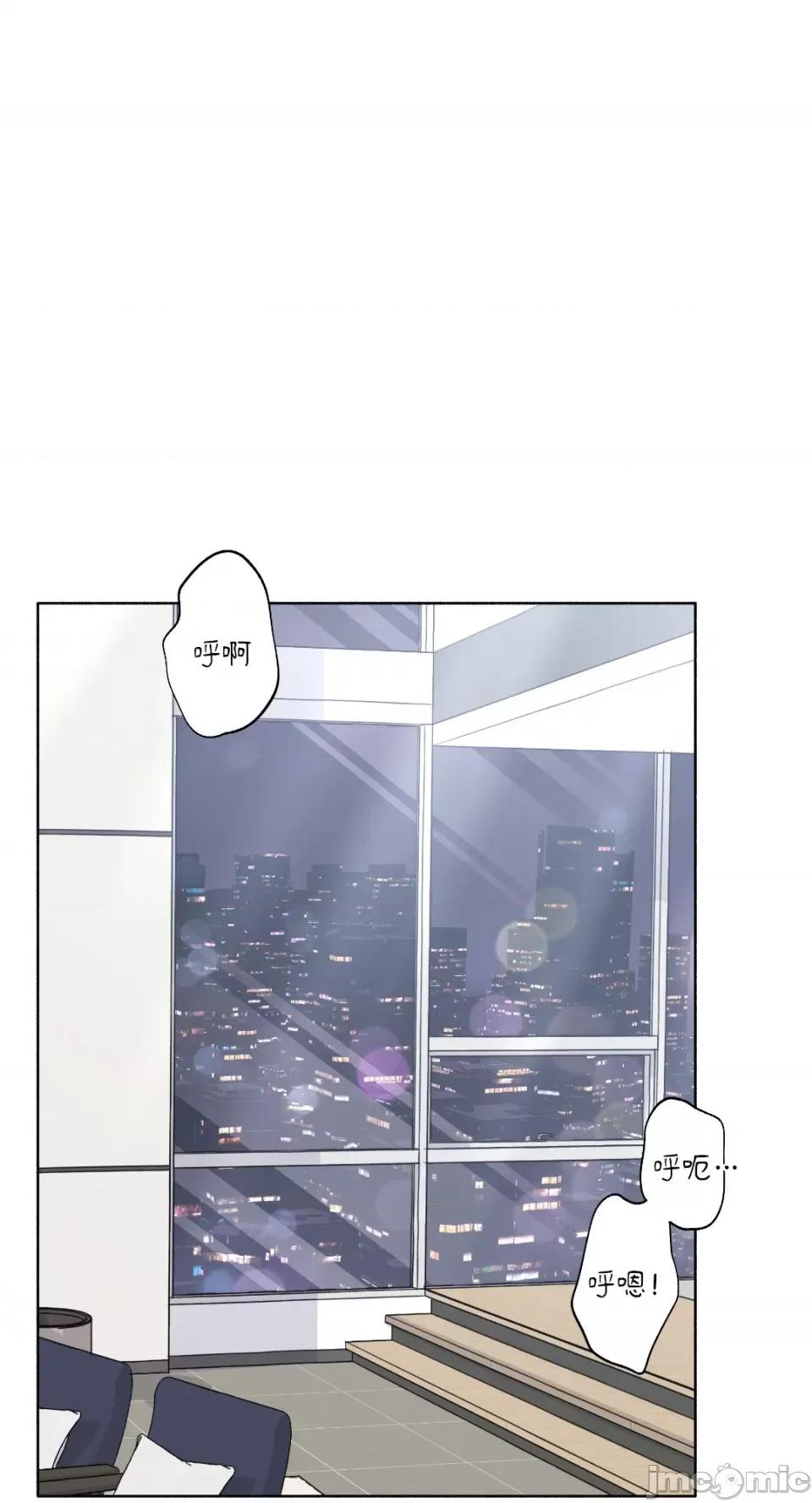 莉莉丝2 莉莉丝2-第16话 第1页