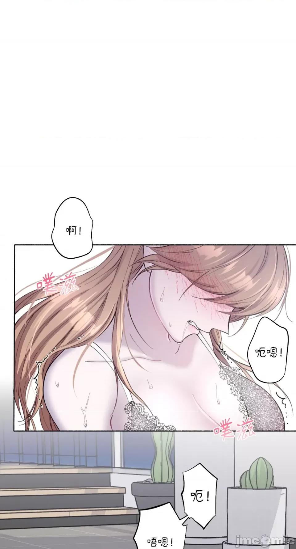 莉莉丝2 莉莉丝2-第16话 第2页