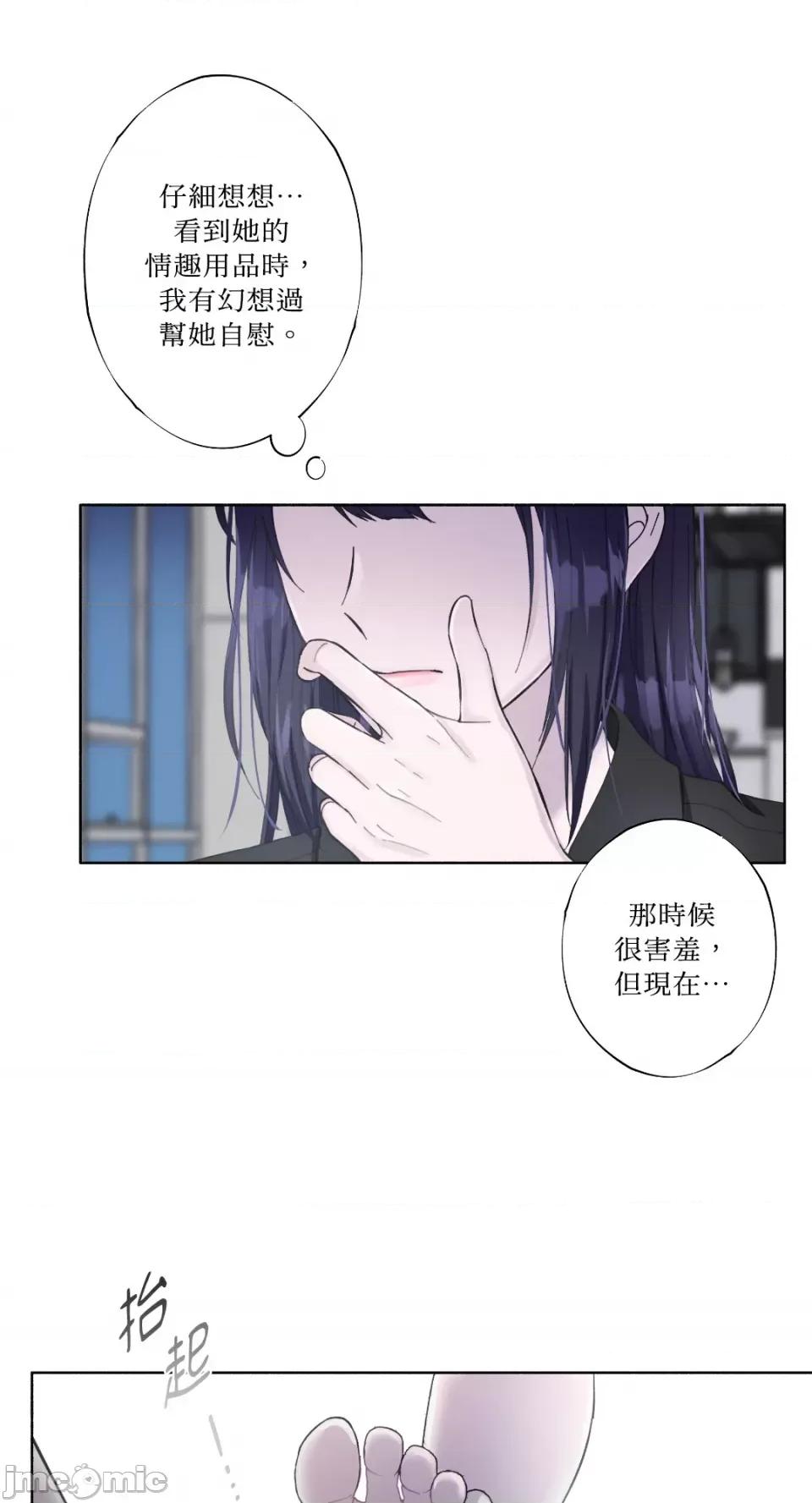莉莉丝2 莉莉丝2-第16话 第8页