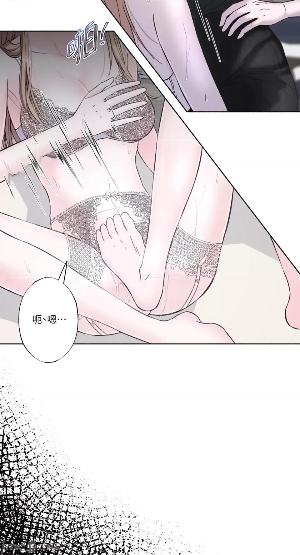 莉莉丝2 莉莉丝2-第16话 第13页