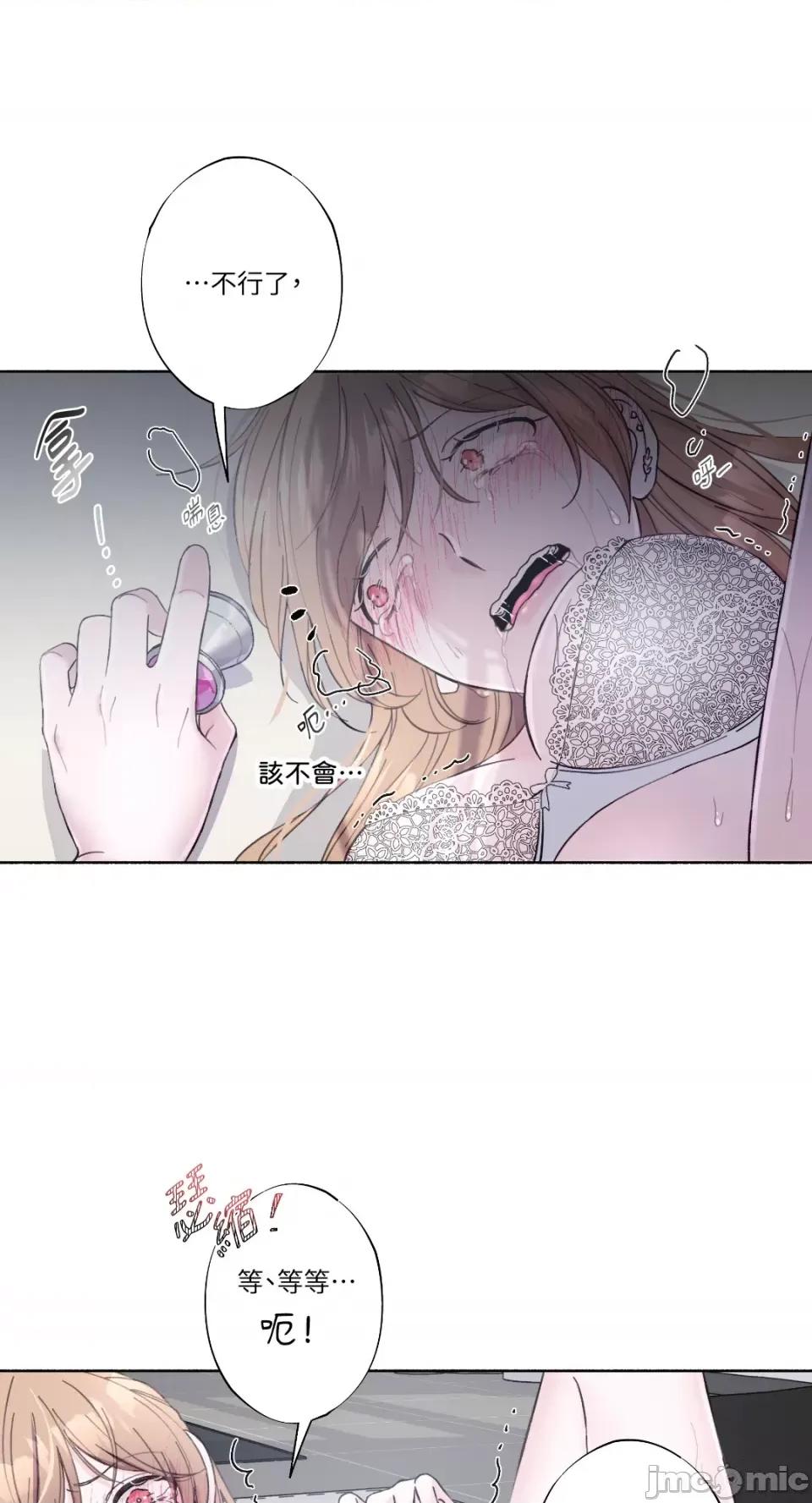 莉莉丝2 莉莉丝2-第16话 第25页