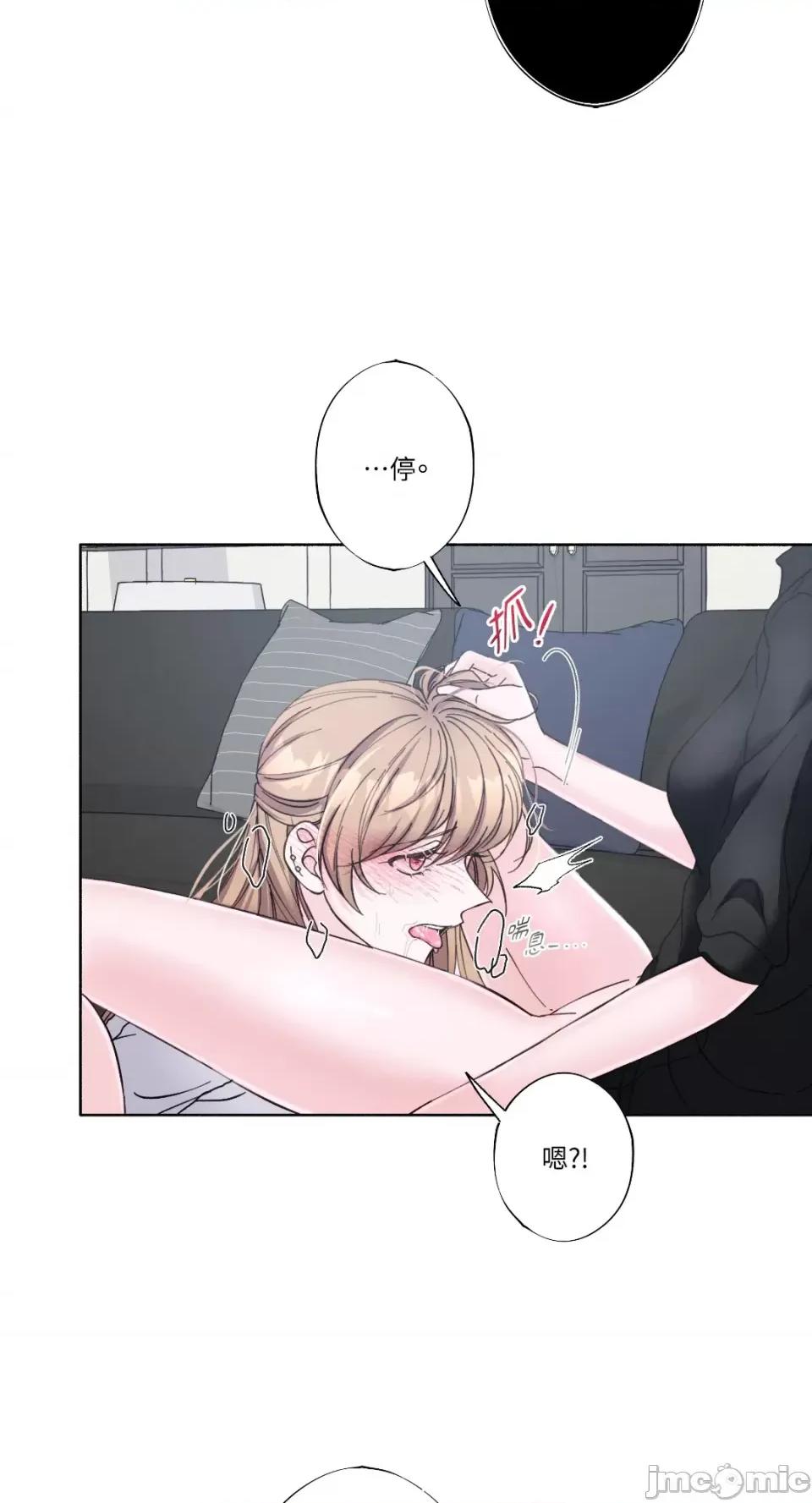 莉莉丝2 莉莉丝2-第16话 第38页