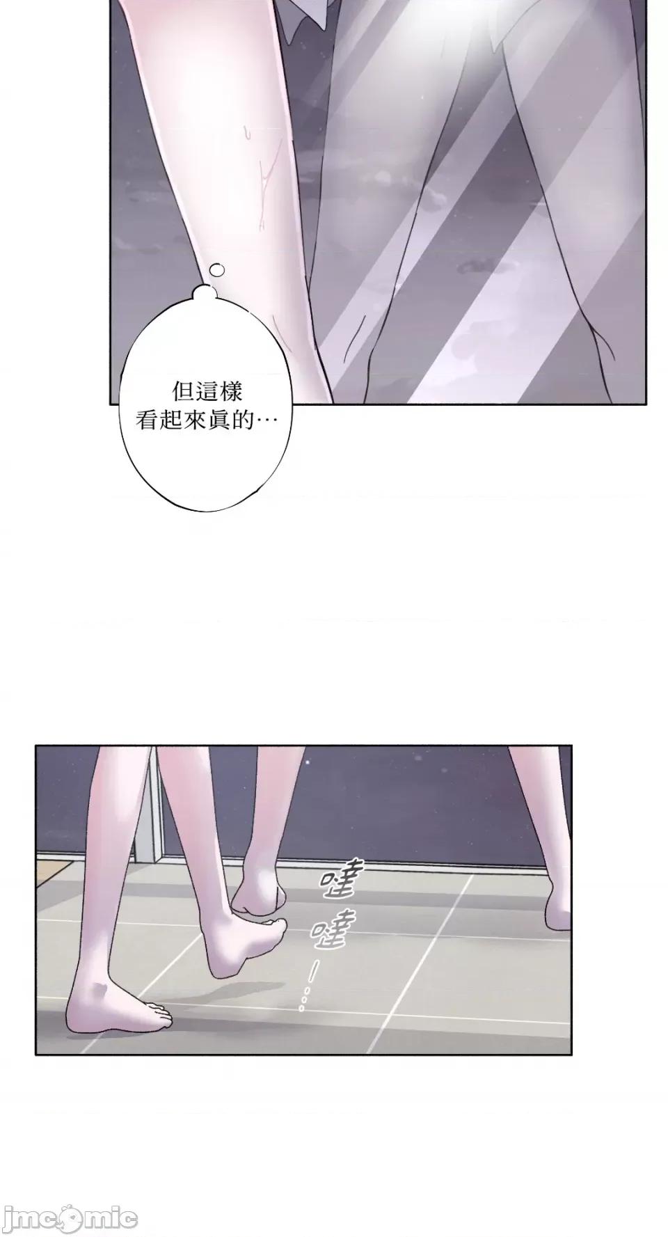 莉莉丝2 莉莉丝2-第16话 第45页