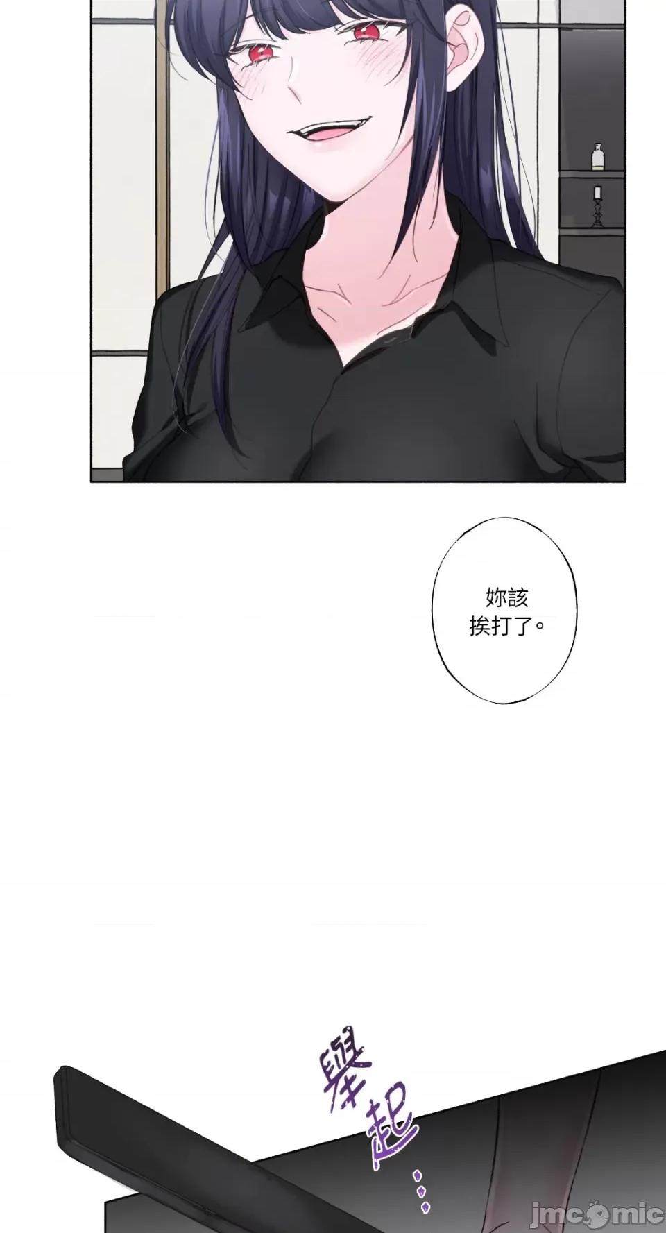 莉莉丝2 莉莉丝2-第16话 第48页