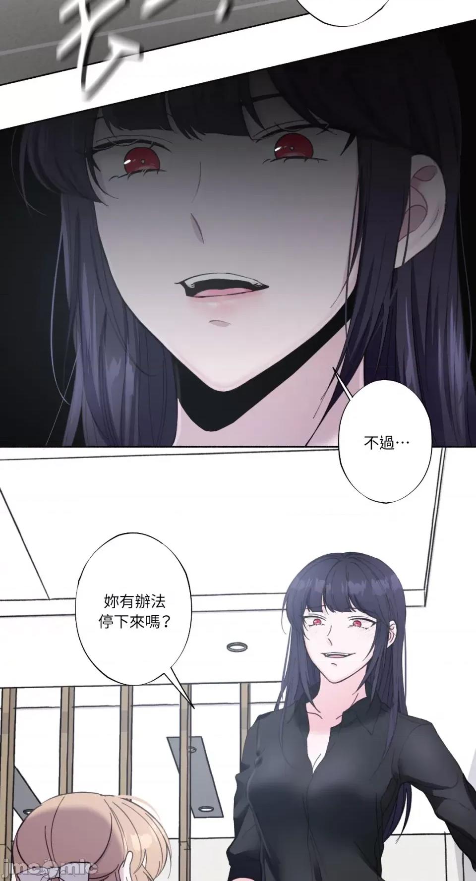 莉莉丝2 莉莉丝2-第16话 第56页