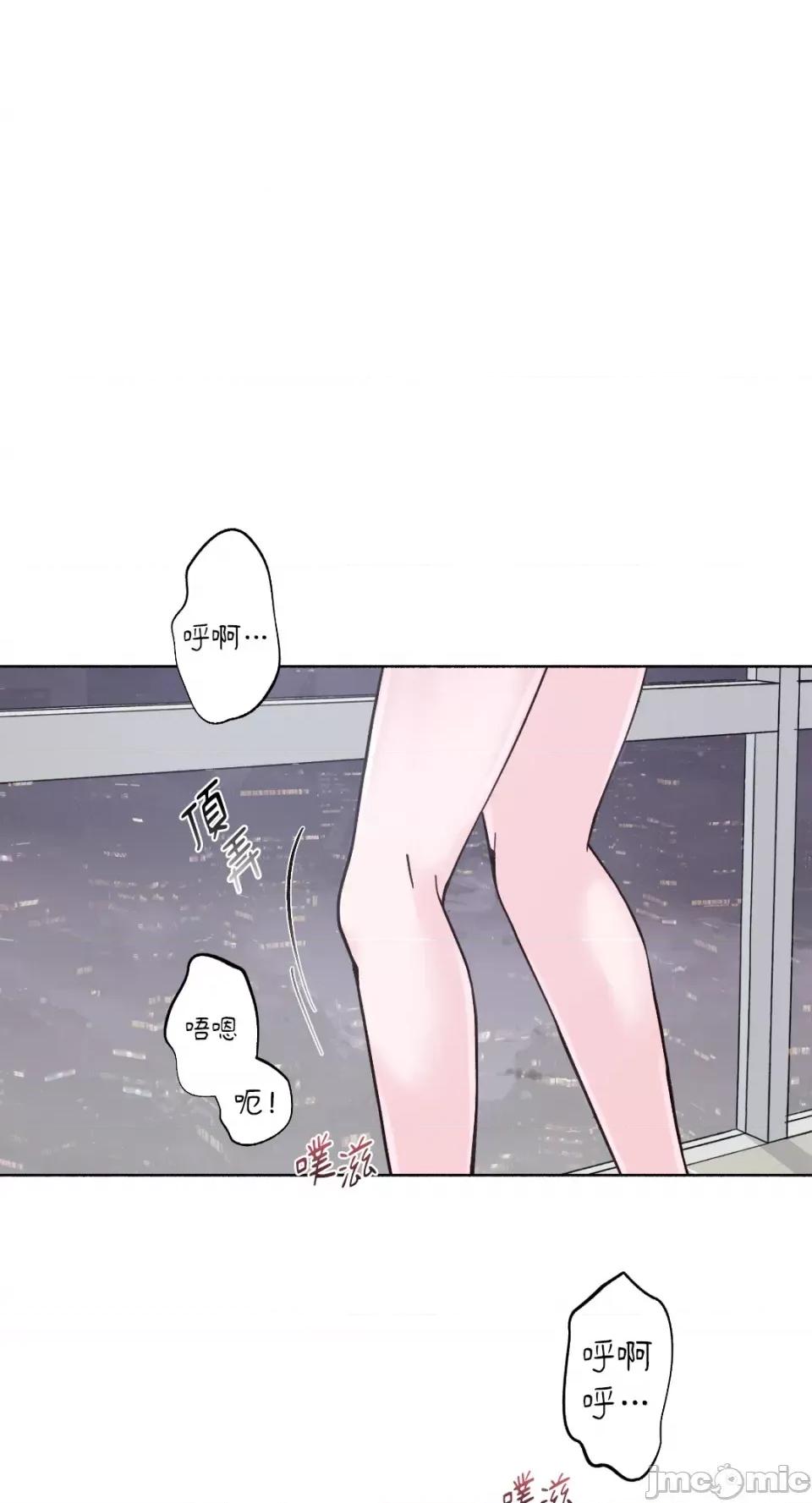 莉莉丝2 莉莉丝2-第17话 第1页
