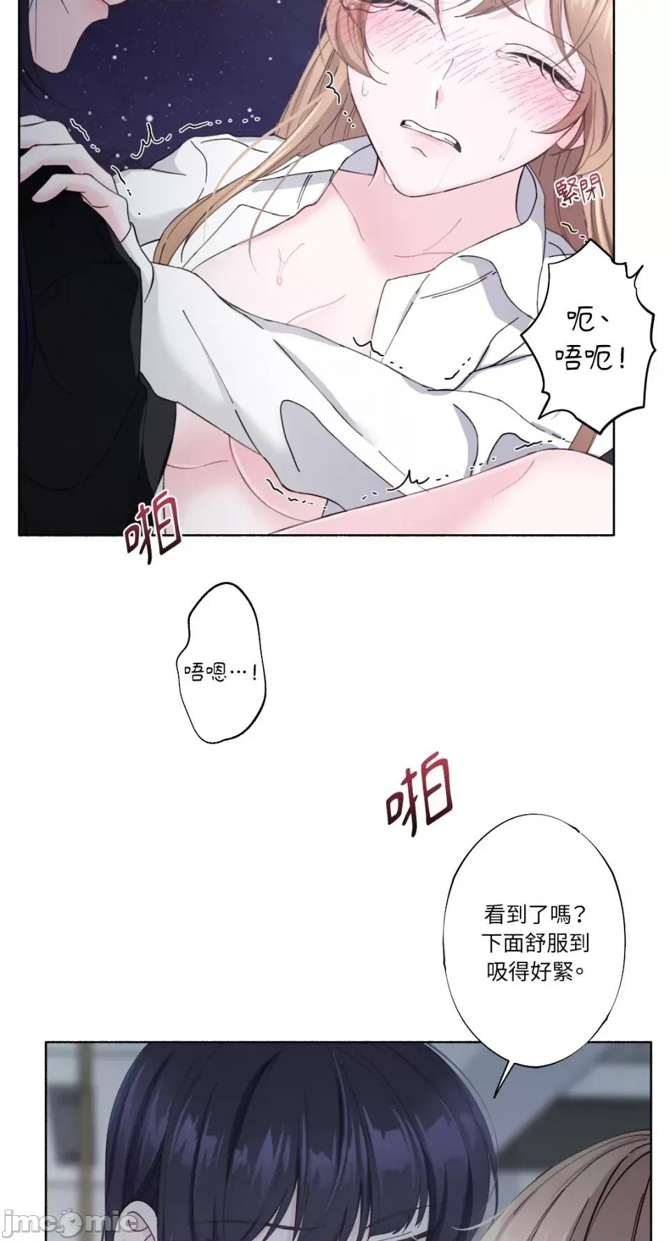 莉莉丝2 莉莉丝2-第17话 第5页