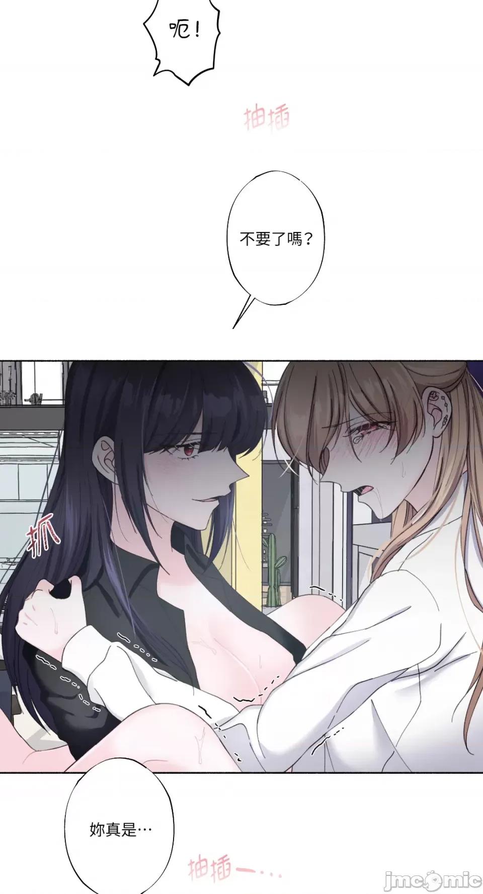 莉莉丝2 莉莉丝2-第17话 第9页
