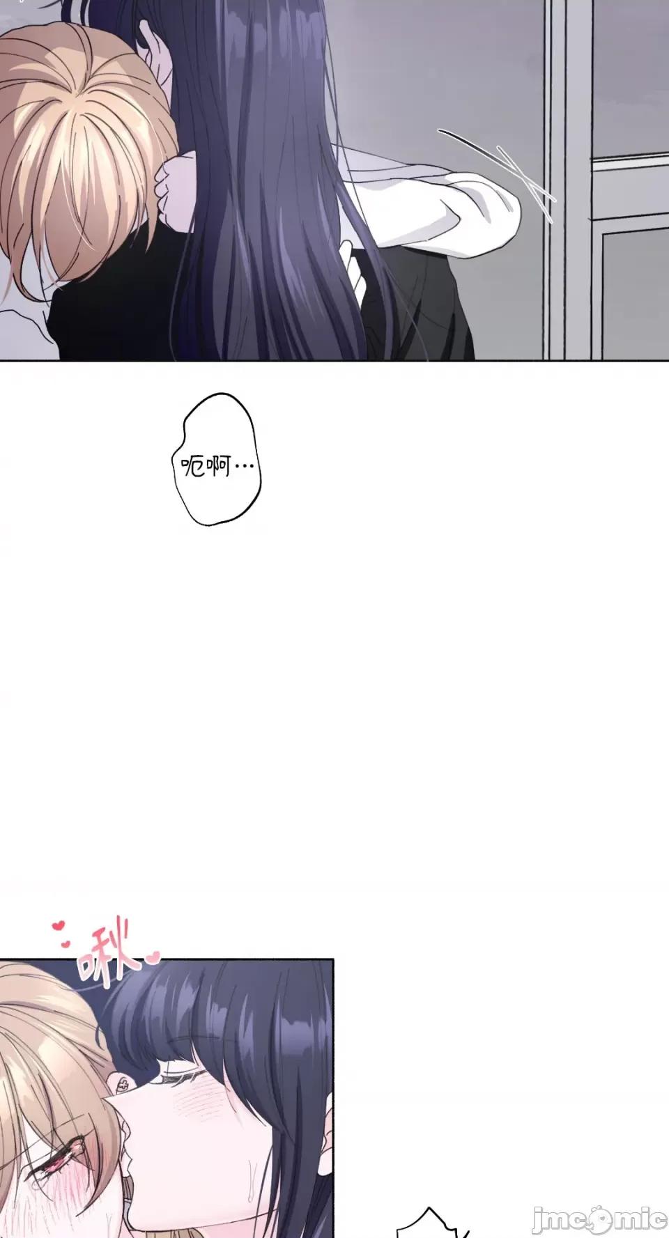 莉莉丝2 莉莉丝2-第17话 第17页