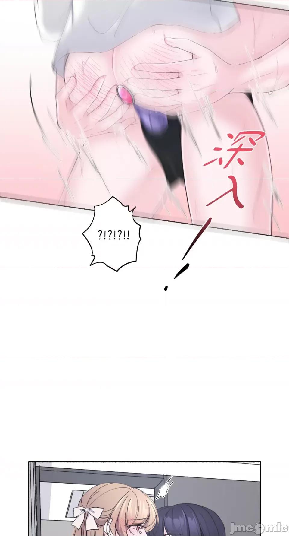 莉莉丝2 莉莉丝2-第17话 第21页