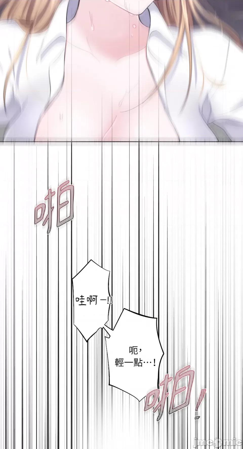 莉莉丝2 莉莉丝2-第17话 第26页