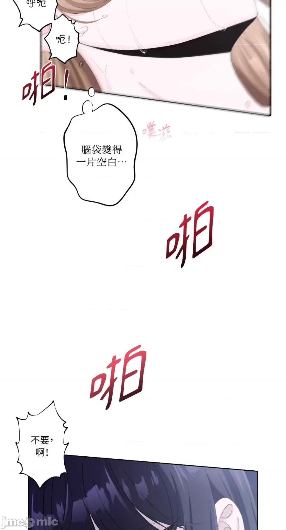莉莉丝2 莉莉丝2-第18话 第7页