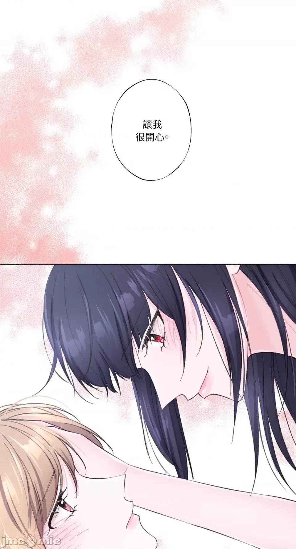 莉莉丝2 莉莉丝2-第18话 第24页