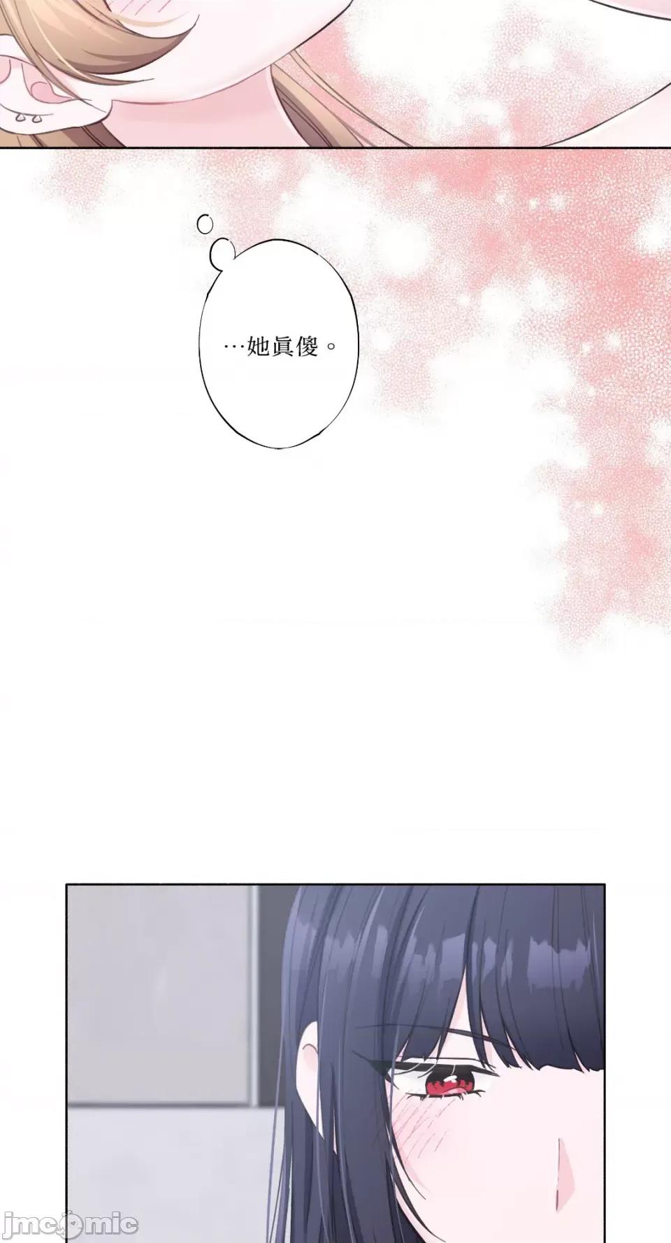 莉莉丝2 莉莉丝2-第18话 第25页