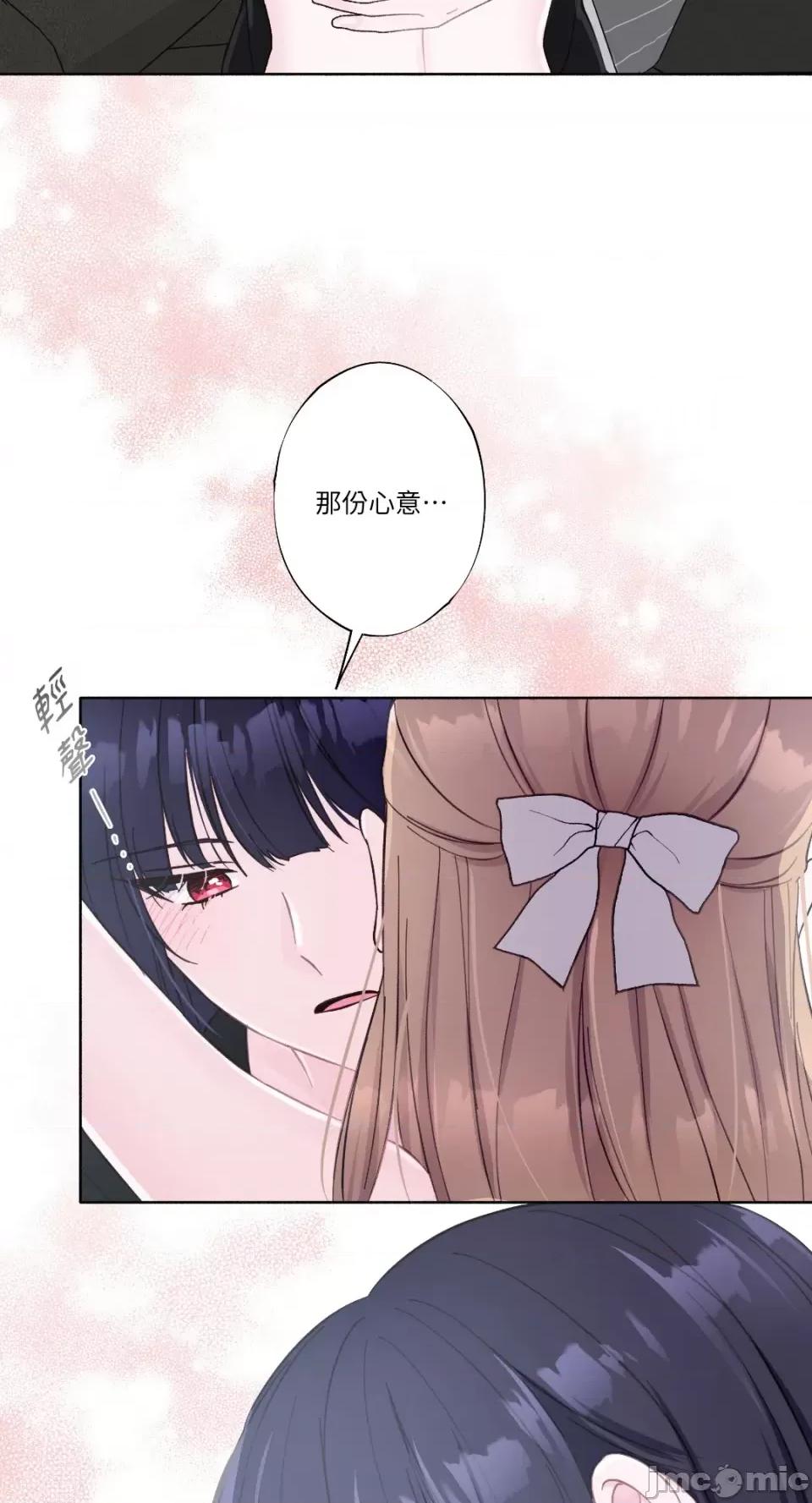 莉莉丝2 莉莉丝2-第18话 第28页
