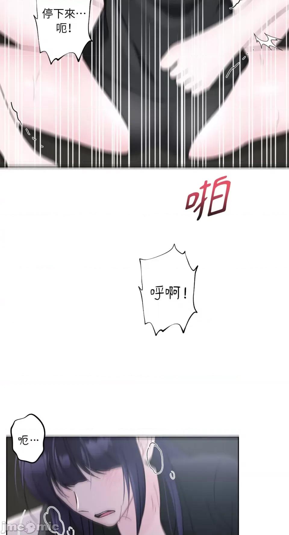 莉莉丝2 莉莉丝2-第18话 第33页