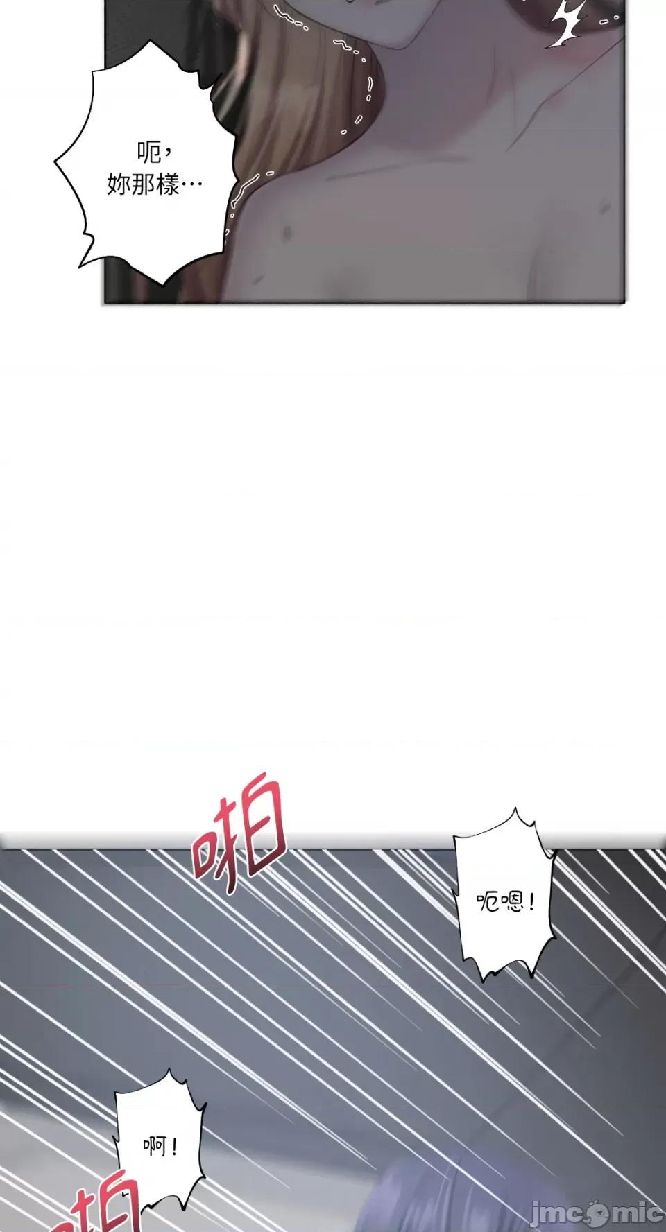 莉莉丝2 莉莉丝2-第18话 第35页