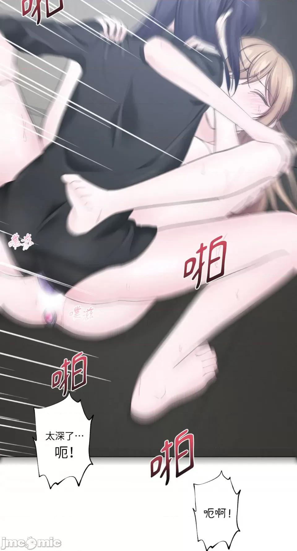 莉莉丝2 莉莉丝2-第18话 第36页