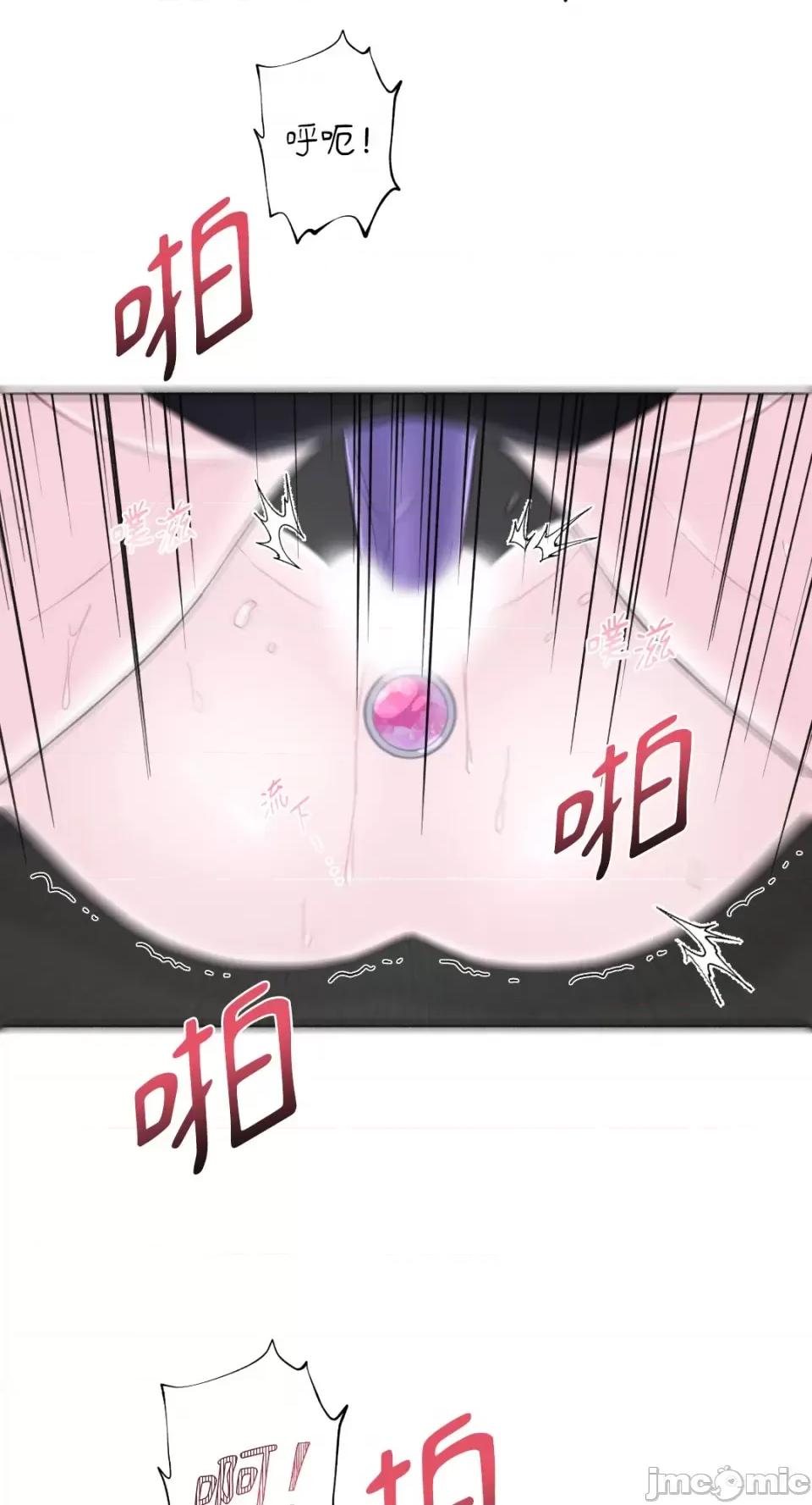 莉莉丝2 莉莉丝2-第18话 第37页
