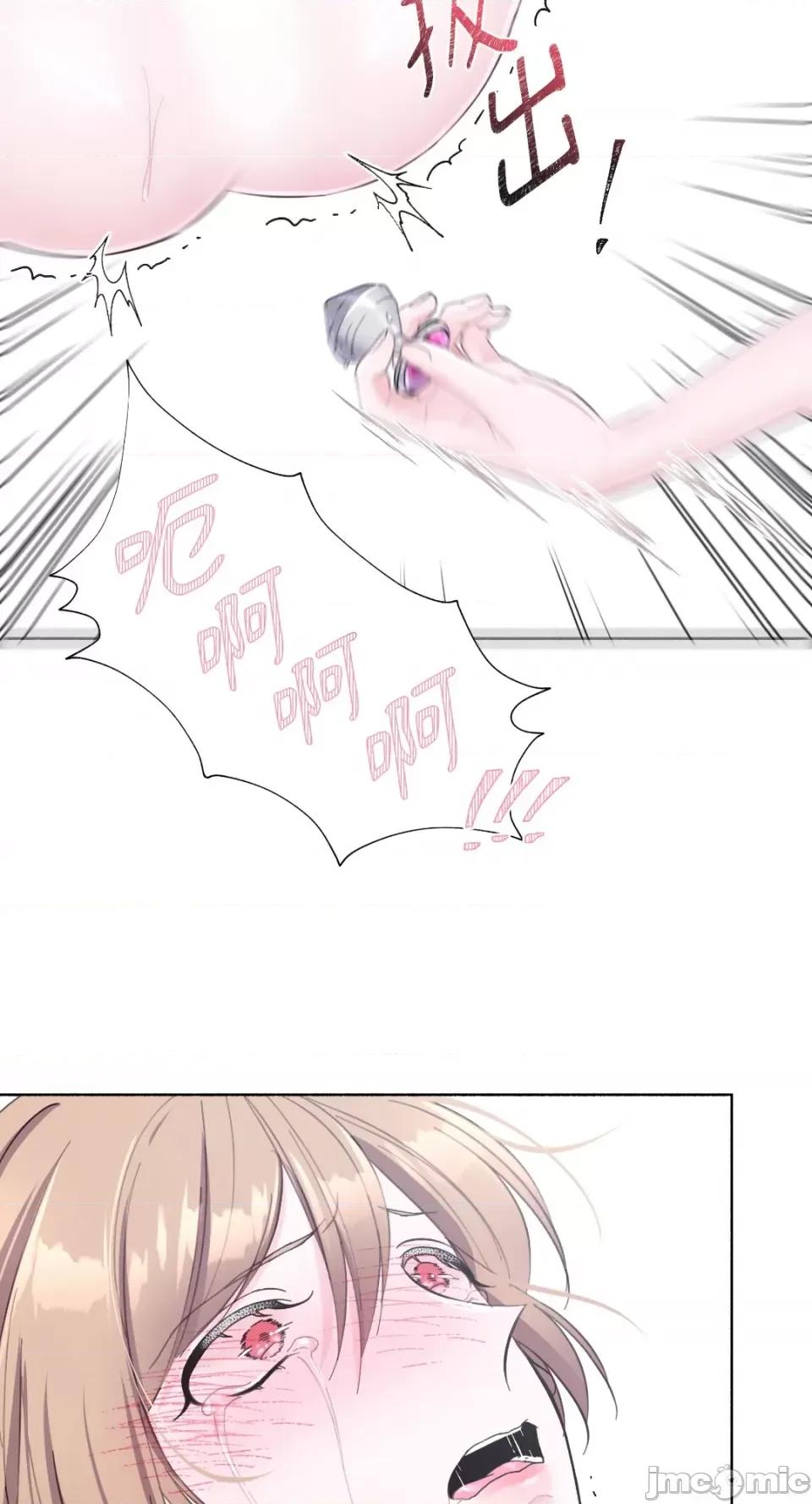 莉莉丝2 莉莉丝2-第18话 第40页