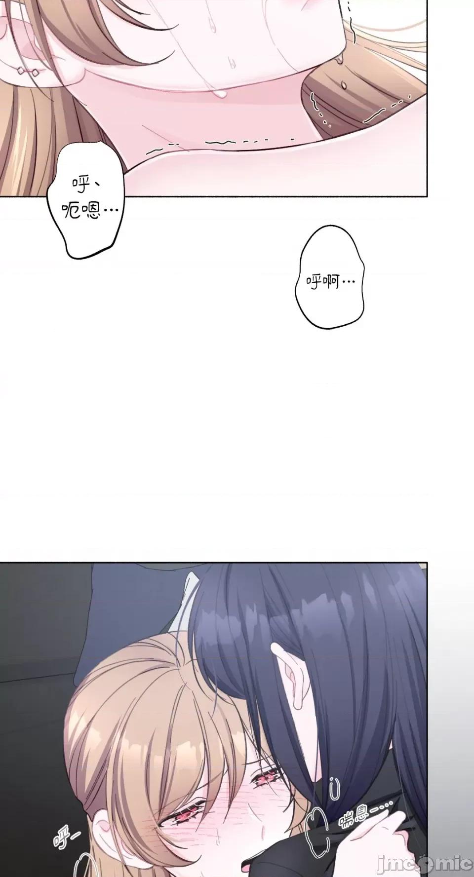 莉莉丝2 莉莉丝2-第18话 第41页