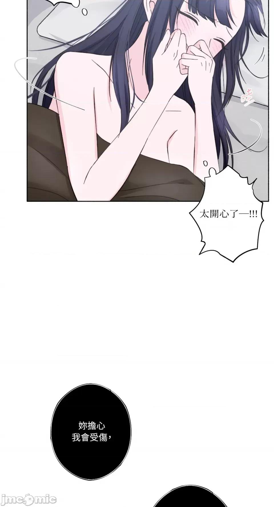 莉莉丝2 莉莉丝2-第18话 第50页