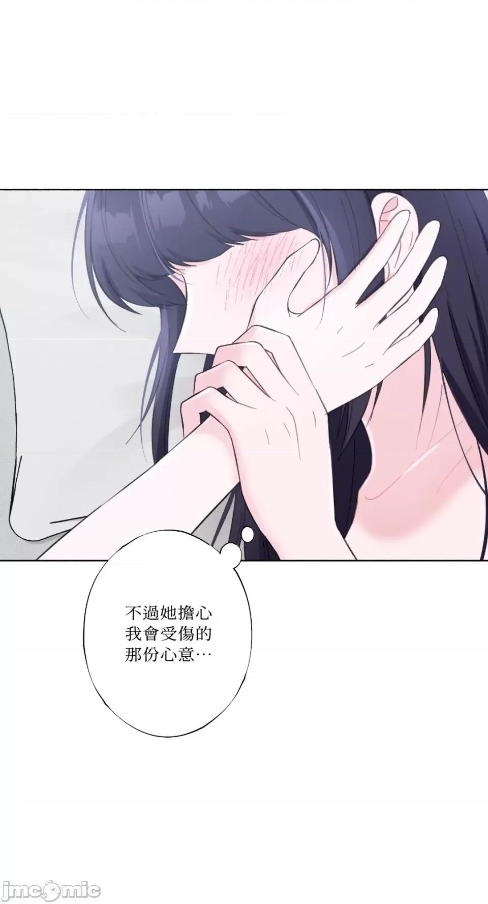 莉莉丝2 莉莉丝2-第18话 第57页