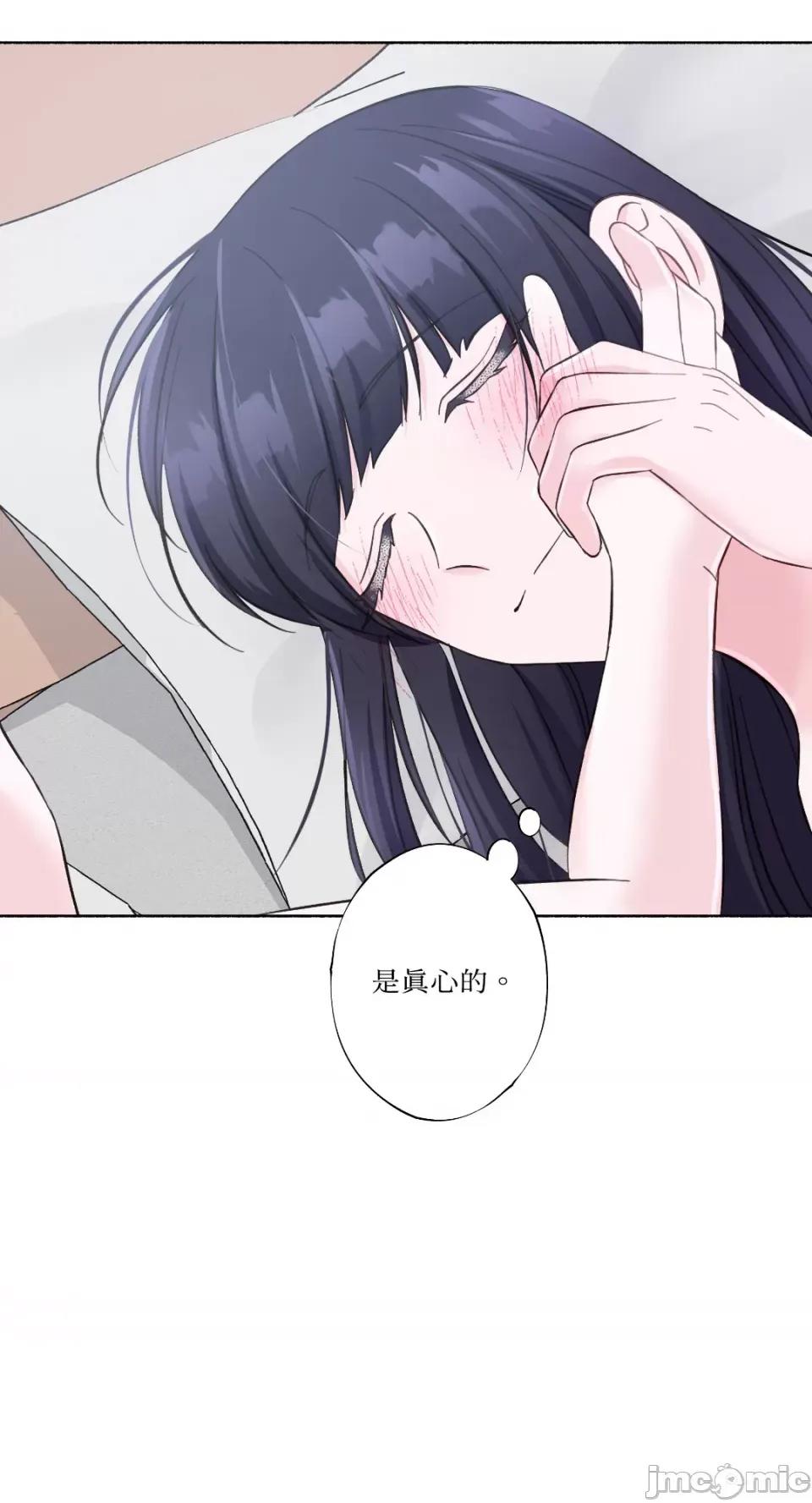 莉莉丝2 莉莉丝2-第18话 第58页