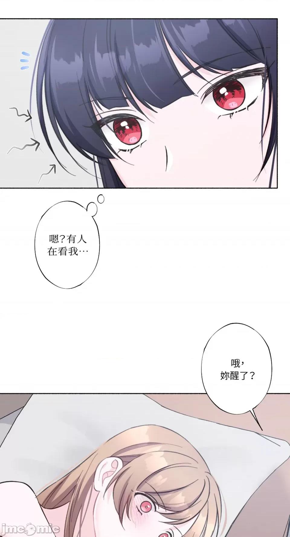 莉莉丝2 莉莉丝2-第18话 第59页