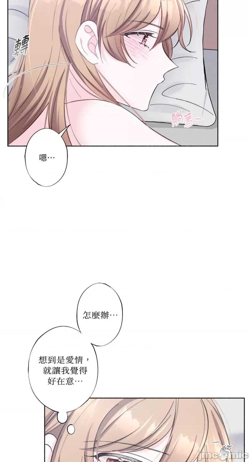 莉莉丝2 莉莉丝2-第18话 第62页