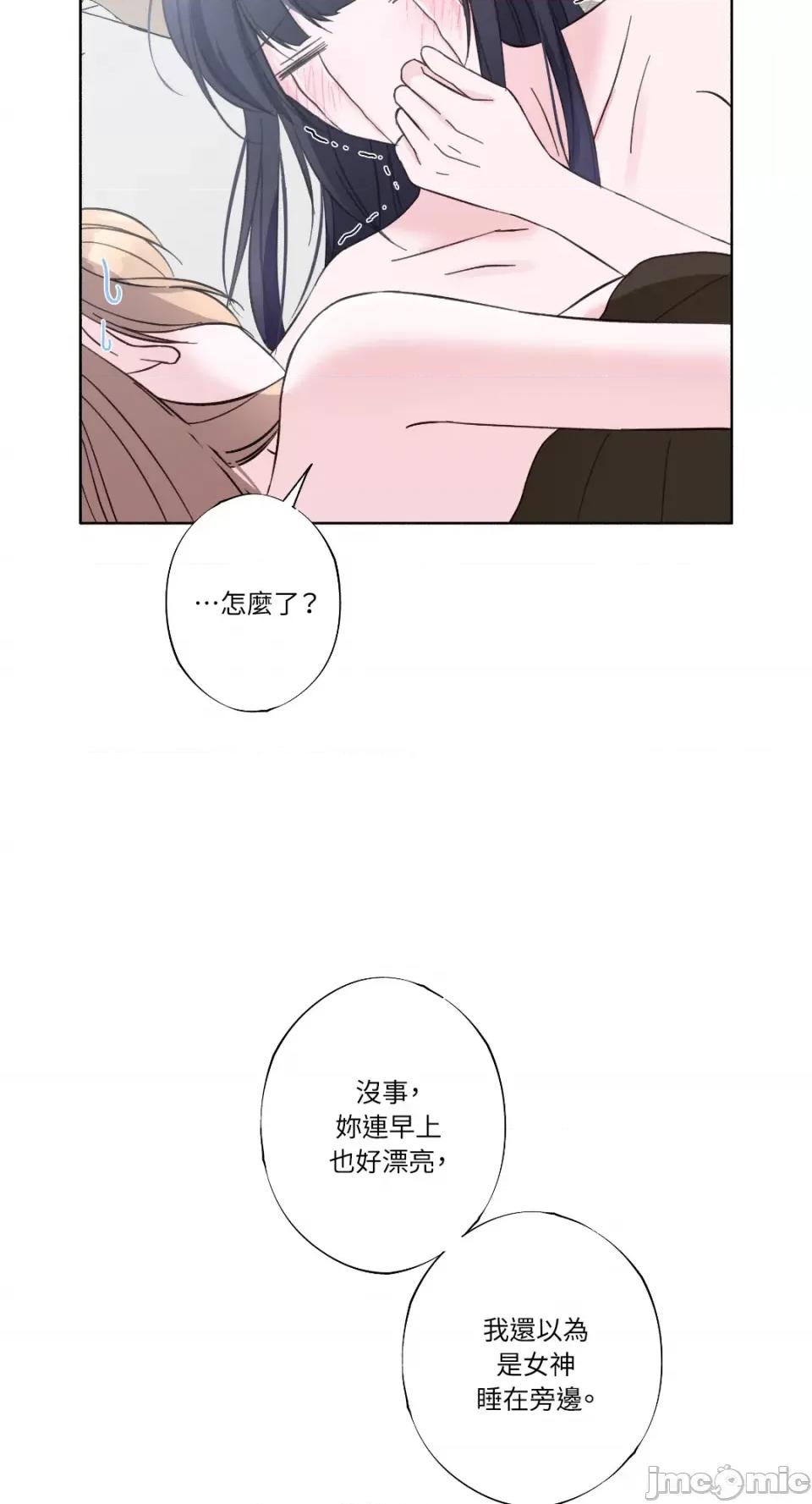 莉莉丝2 莉莉丝2-第18话 第64页