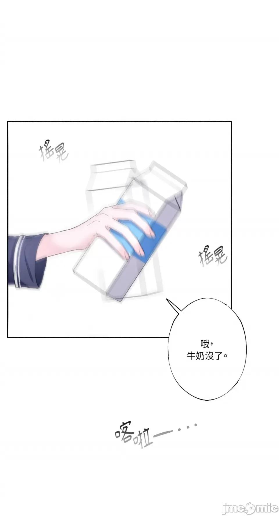 莉莉丝2 莉莉丝2-第19话 第5页