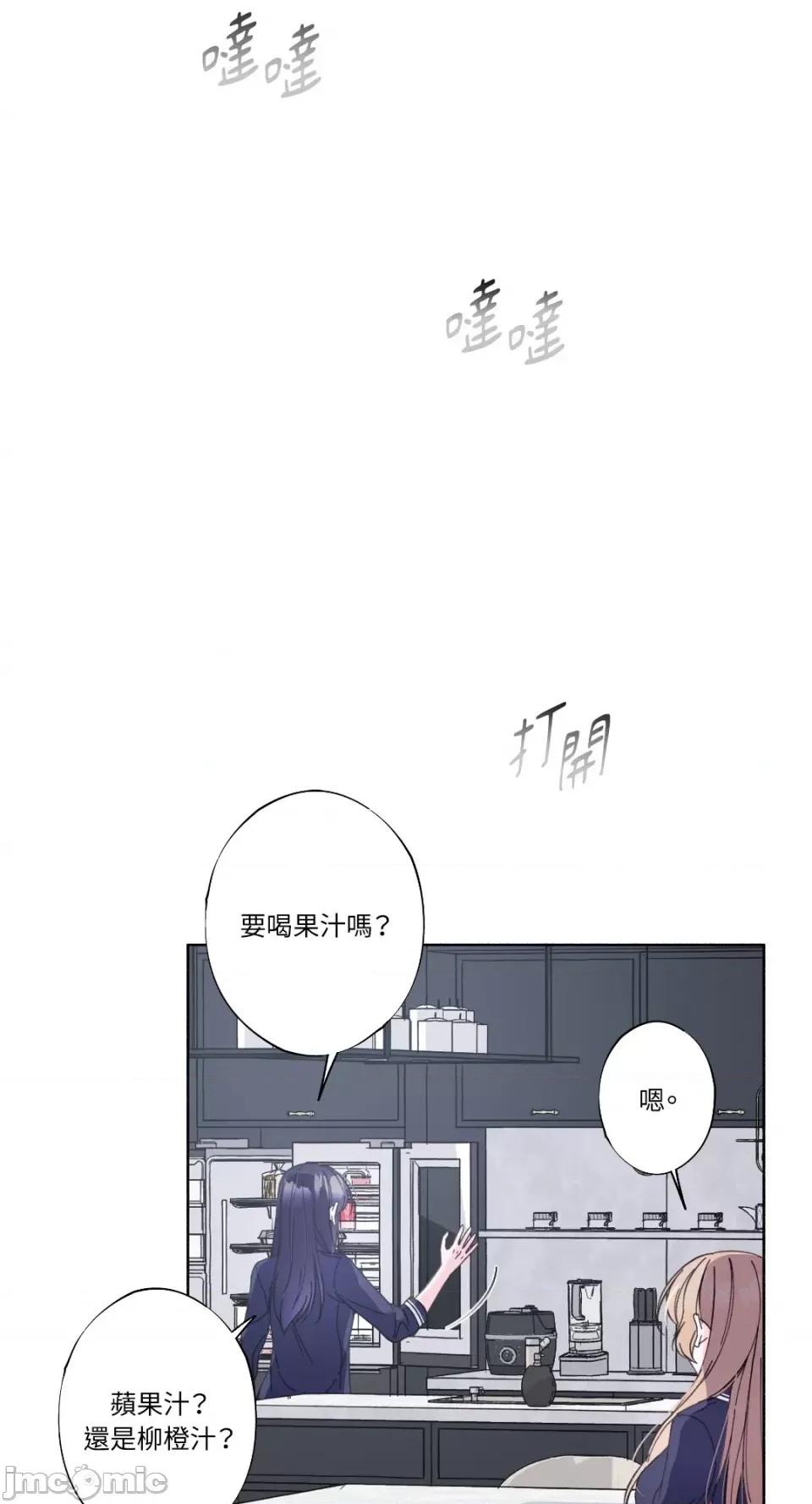 莉莉丝2 莉莉丝2-第19话 第6页