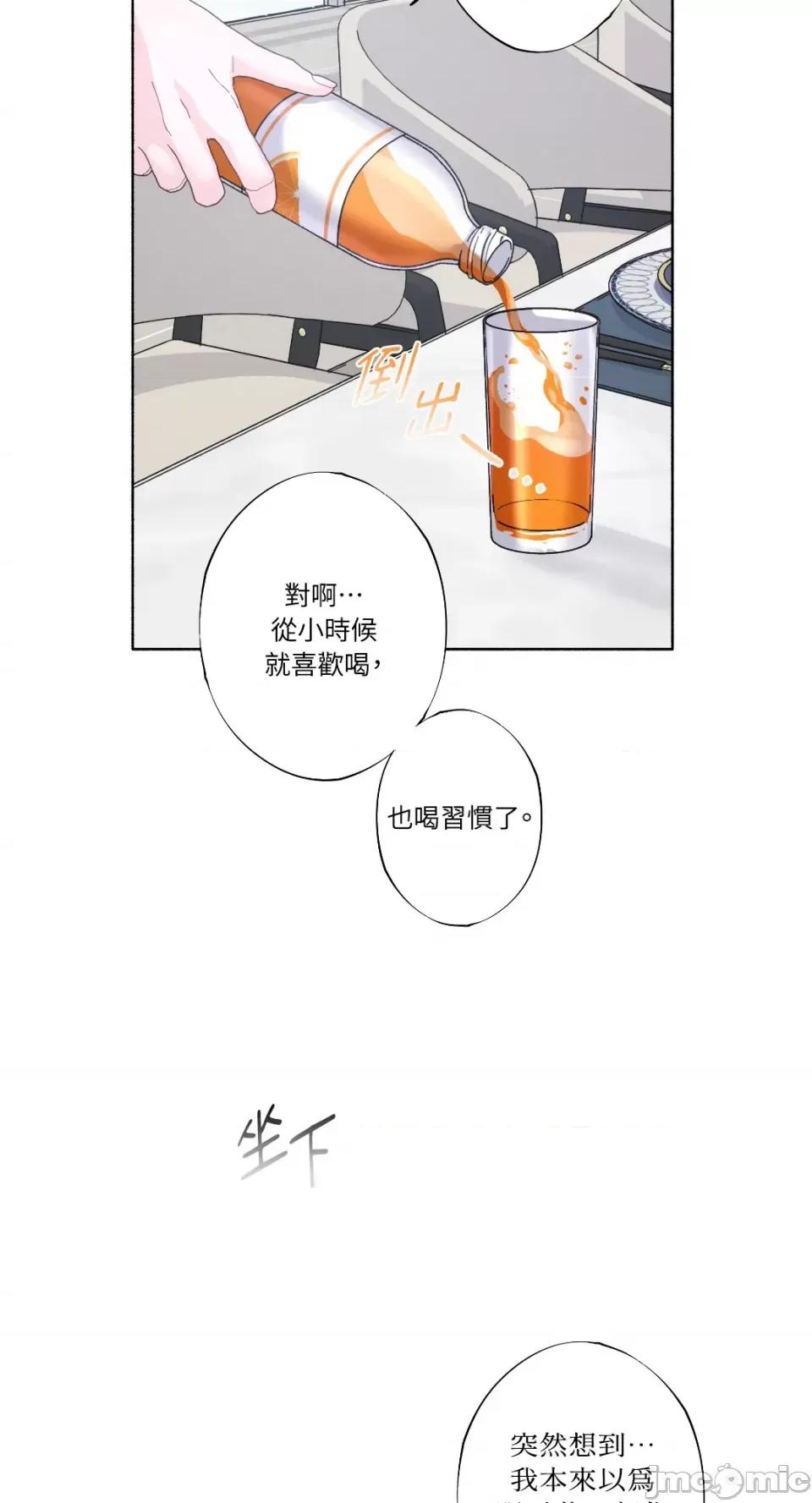 莉莉丝2 莉莉丝2-第19话 第8页