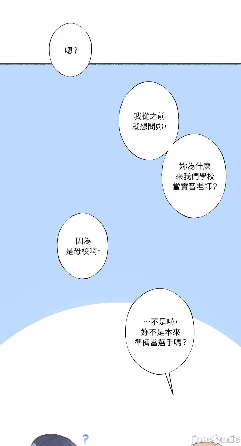 莉莉丝2 莉莉丝2-第19话 第10页