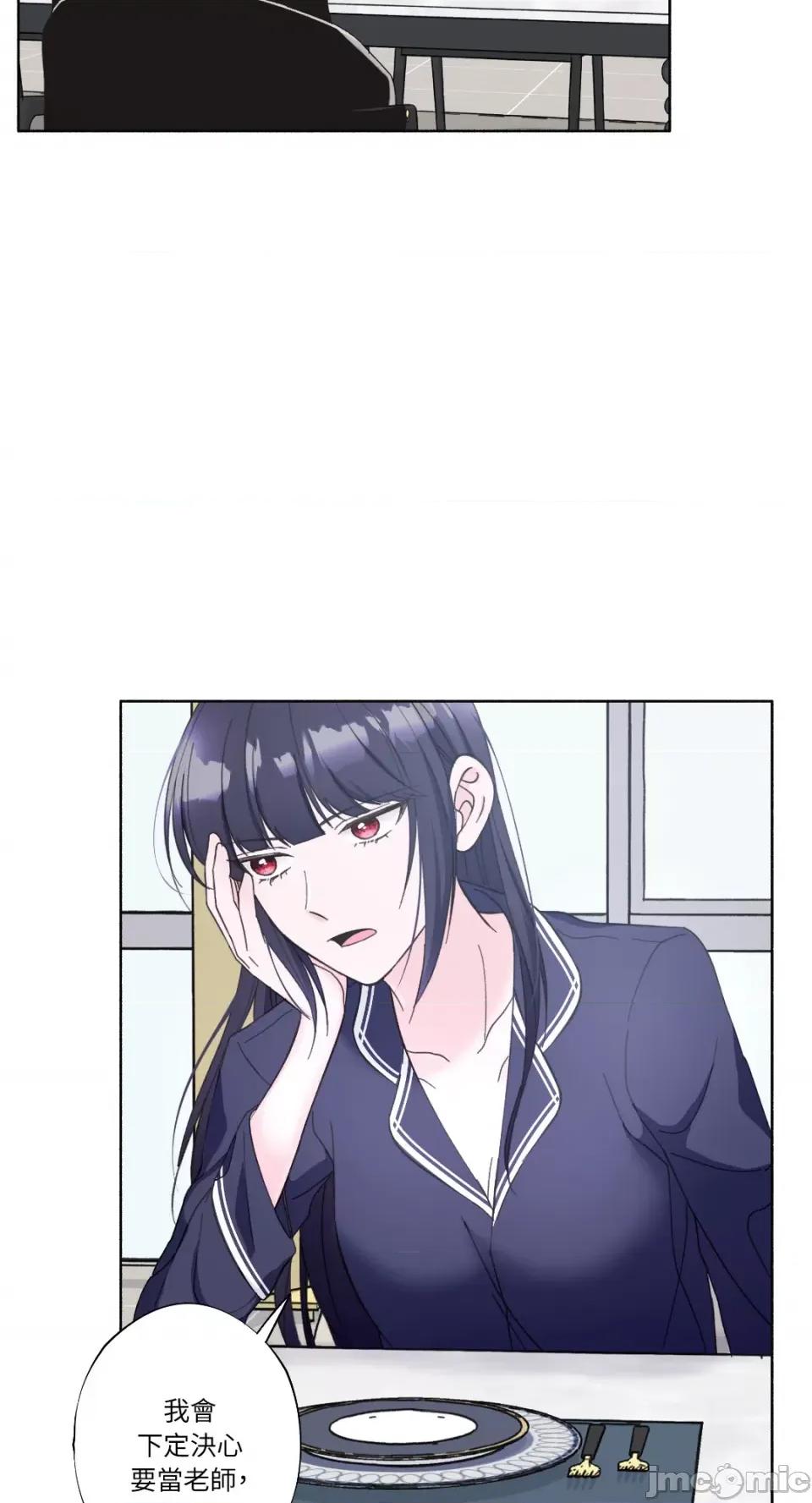 莉莉丝2 莉莉丝2-第19话 第14页