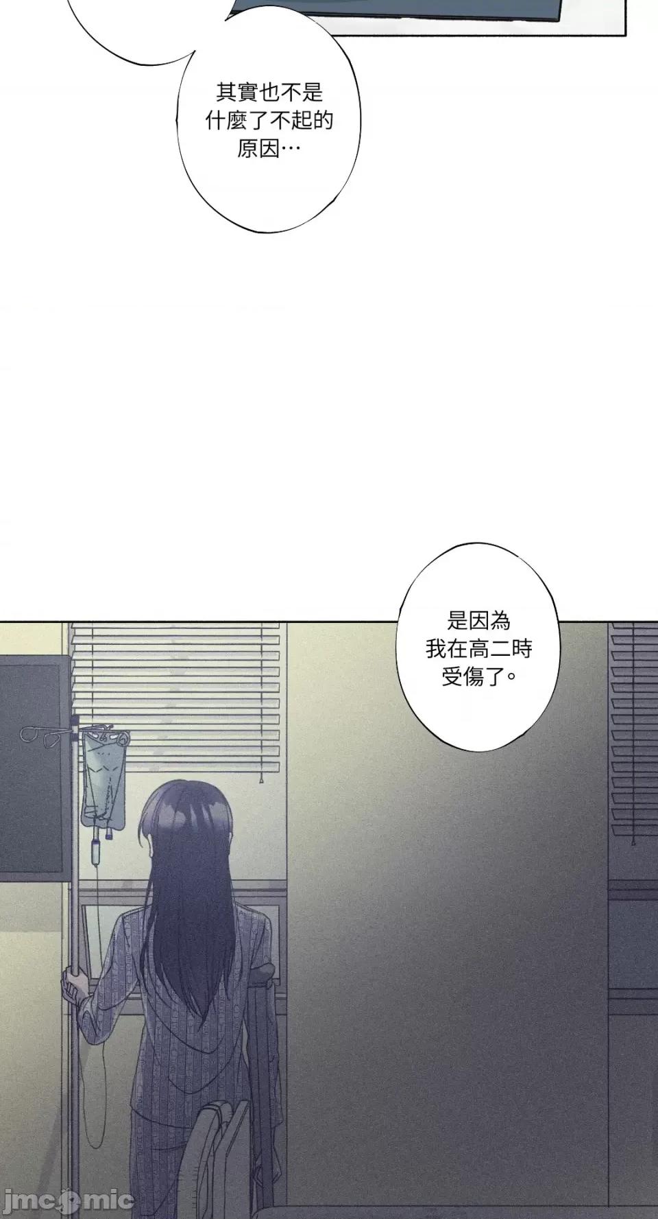 莉莉丝2 莉莉丝2-第19话 第15页