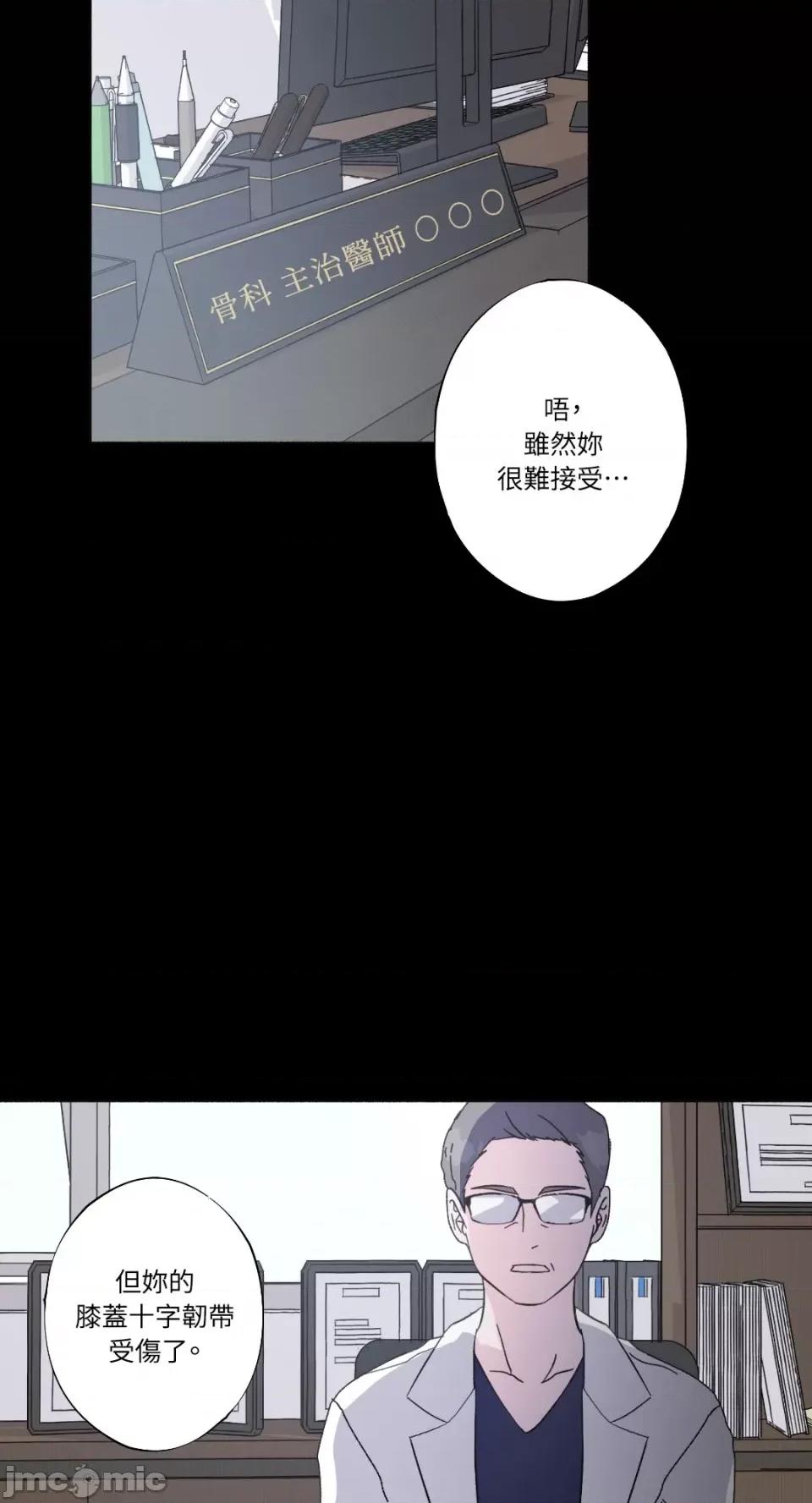 莉莉丝2 莉莉丝2-第19话 第17页