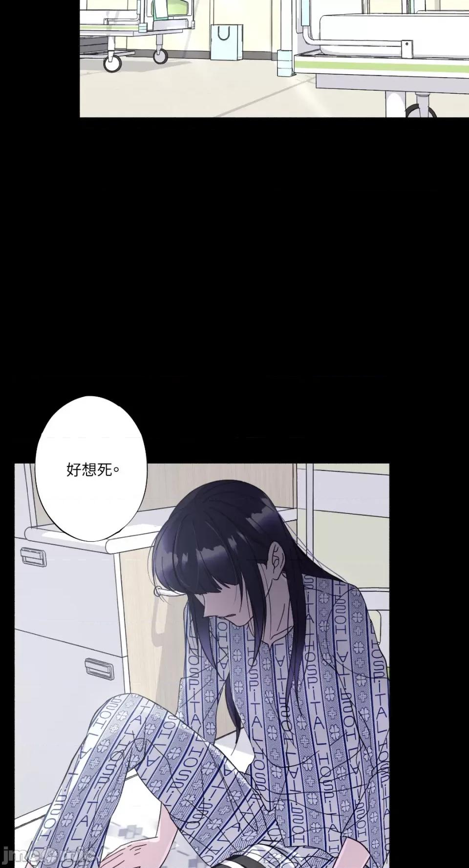 莉莉丝2 莉莉丝2-第19话 第24页