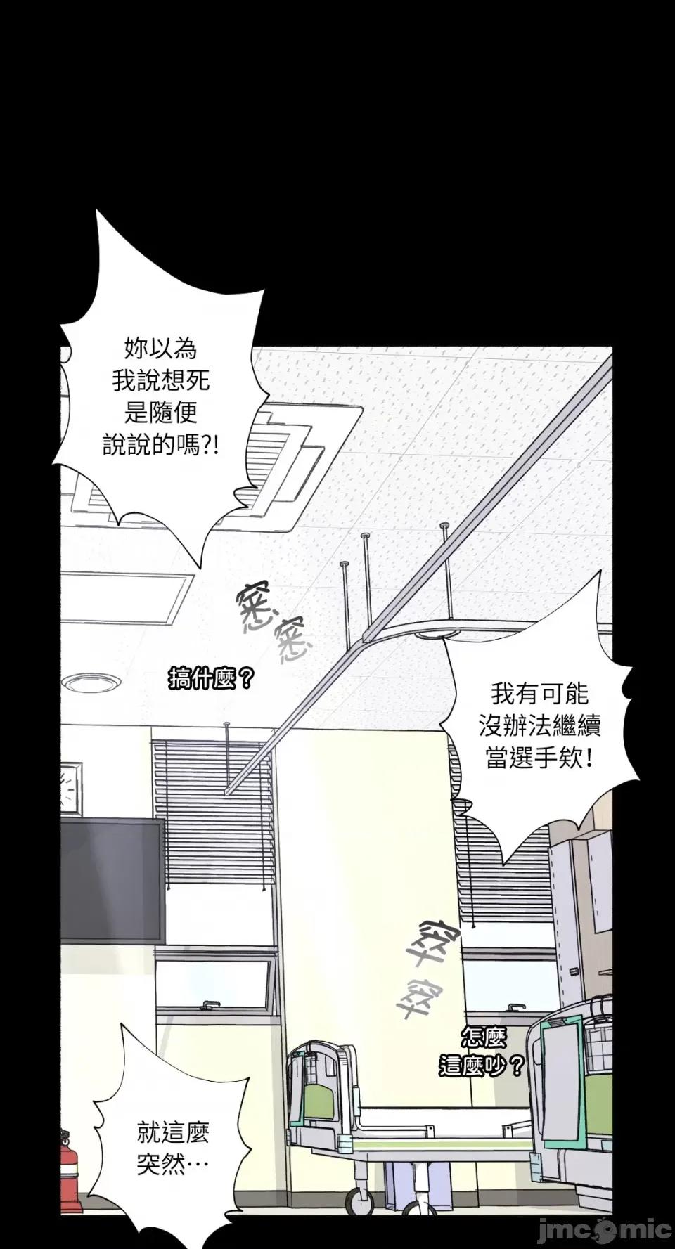 莉莉丝2 莉莉丝2-第19话 第28页