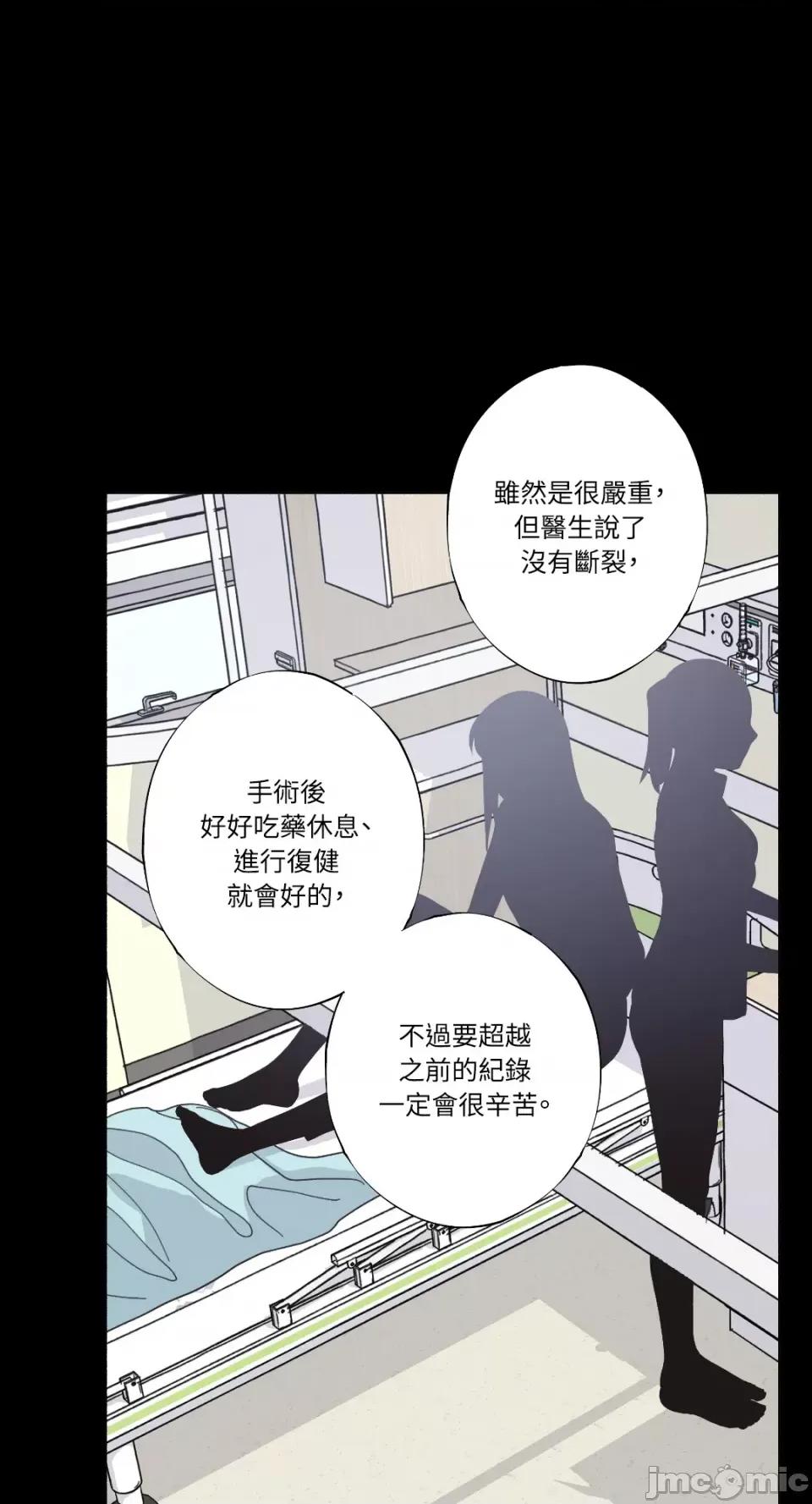 莉莉丝2 莉莉丝2-第19话 第31页