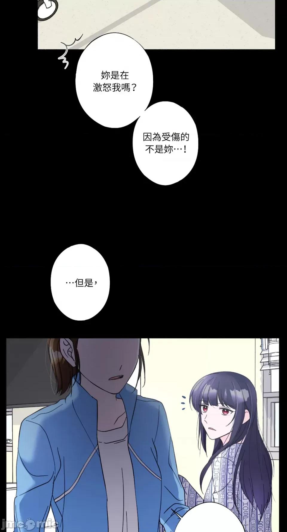 莉莉丝2 莉莉丝2-第19话 第32页