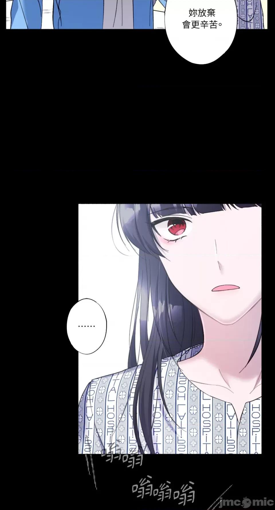 莉莉丝2 莉莉丝2-第19话 第33页