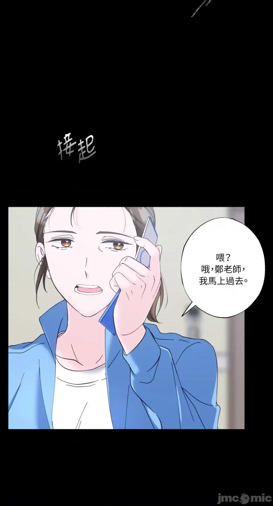 莉莉丝2 莉莉丝2-第19话 第34页